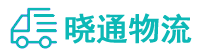 长沙到漳浦县物流公司
